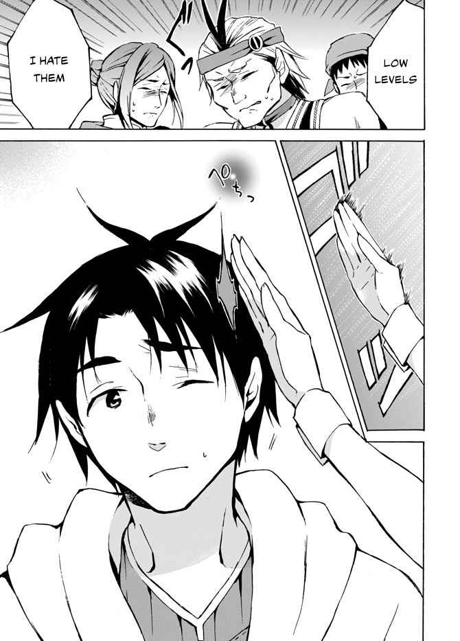 Level 1 with S-rank Drop Rate Is the Strongest Chapter 5 - Page 23