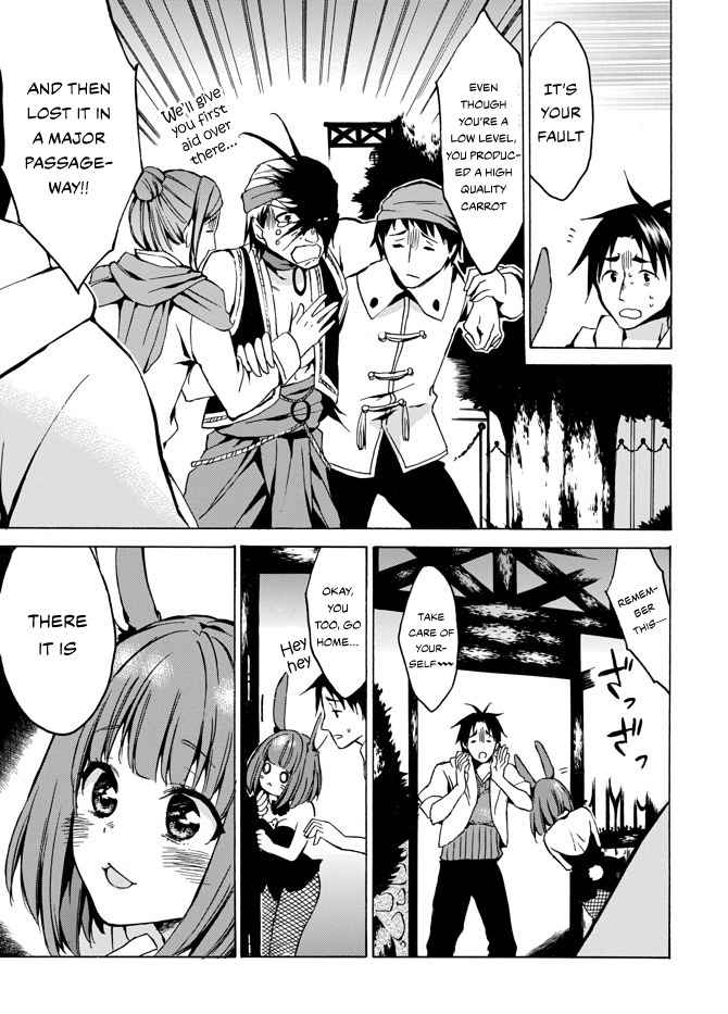 Level 1 with S-rank Drop Rate Is the Strongest Chapter 5 - Page 27