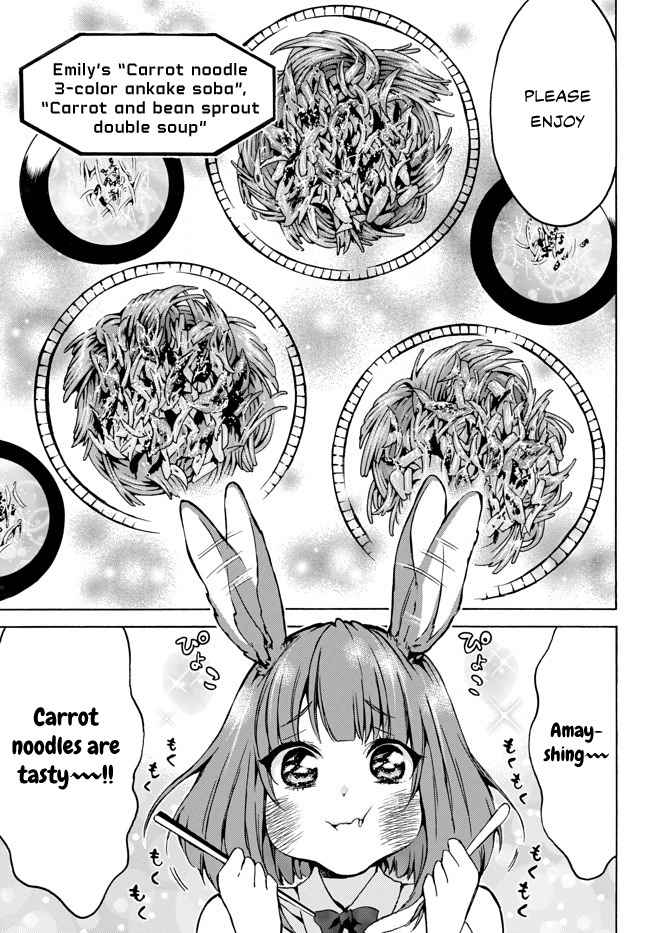 Level 1 with S-rank Drop Rate Is the Strongest Chapter 5 - Page 31