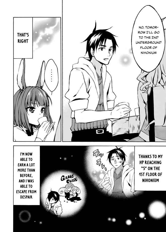 Level 1 with S-rank Drop Rate Is the Strongest Chapter 5 - Page 34
