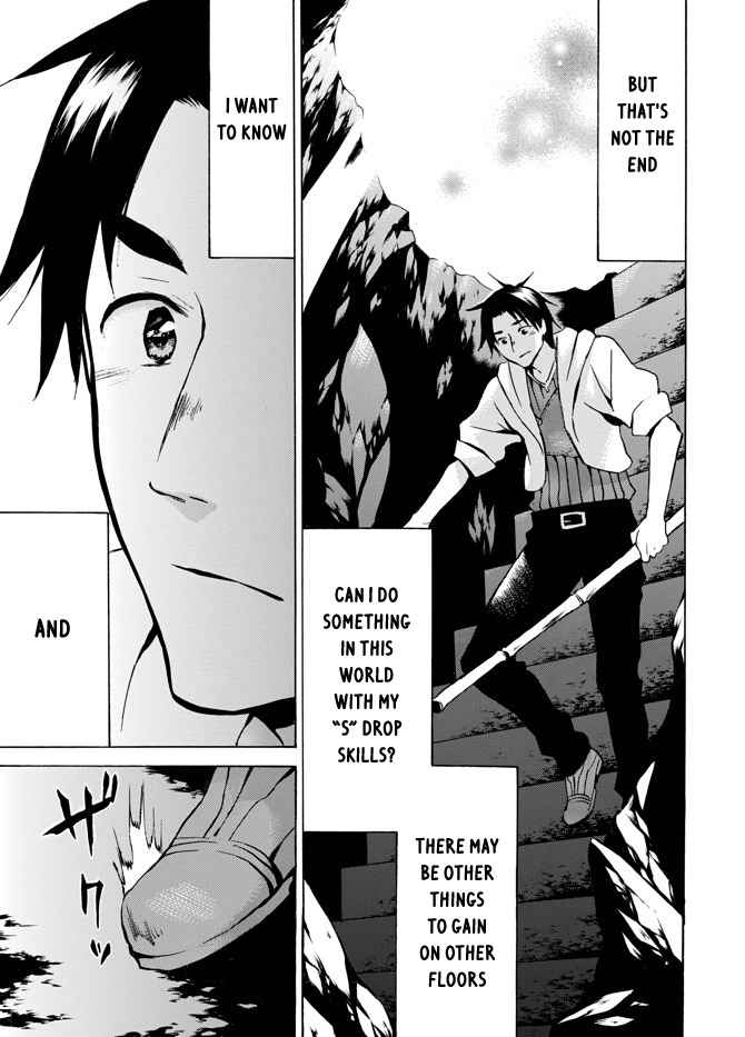 Level 1 with S-rank Drop Rate Is the Strongest Chapter 5 - Page 35