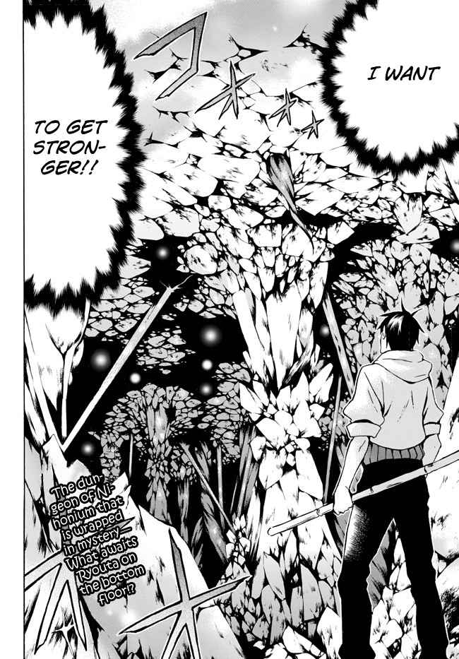 Level 1 with S-rank Drop Rate Is the Strongest Chapter 5 - Page 36