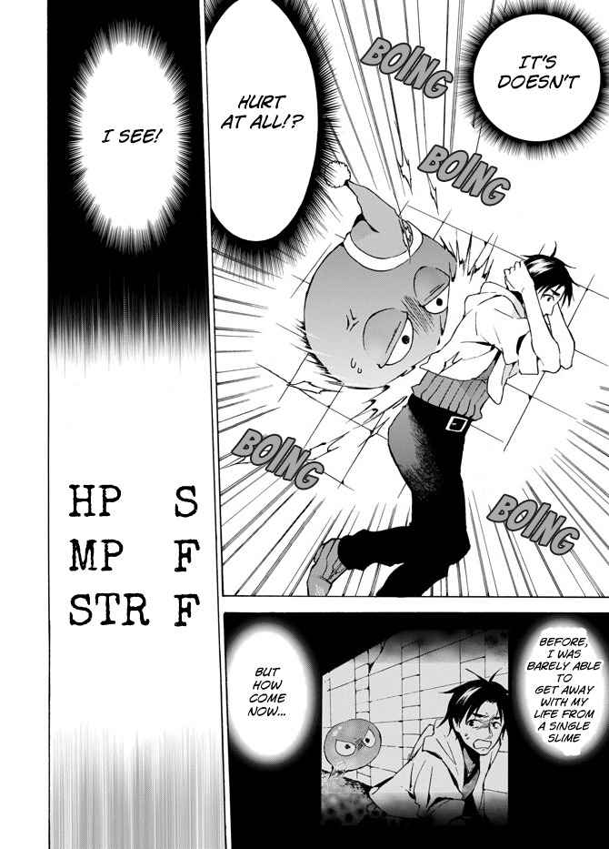 Level 1 with S-rank Drop Rate Is the Strongest Chapter 5 - Page 5