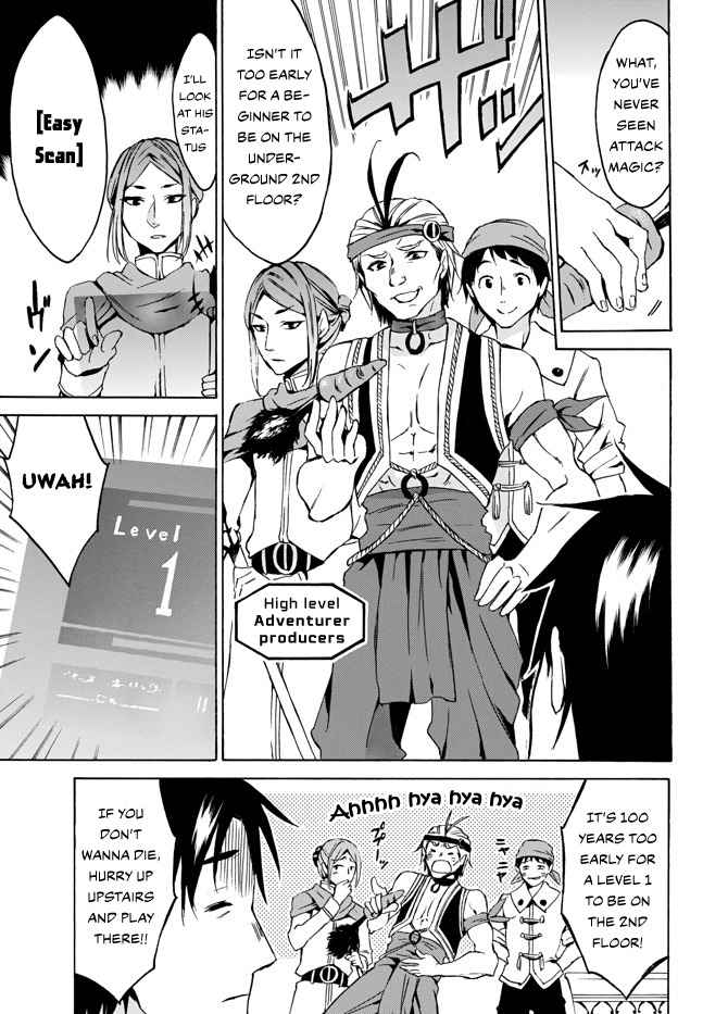Level 1 with S-rank Drop Rate Is the Strongest Chapter 5 - Page 8