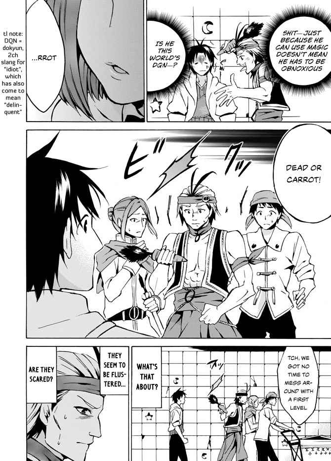 Level 1 with S-rank Drop Rate Is the Strongest Chapter 5 - Page 9
