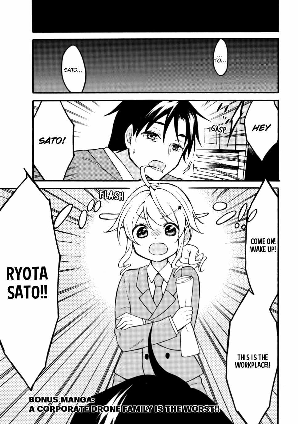 Level 1 with S-rank Drop Rate Is the Strongest Chapter 50.5 - Page 0