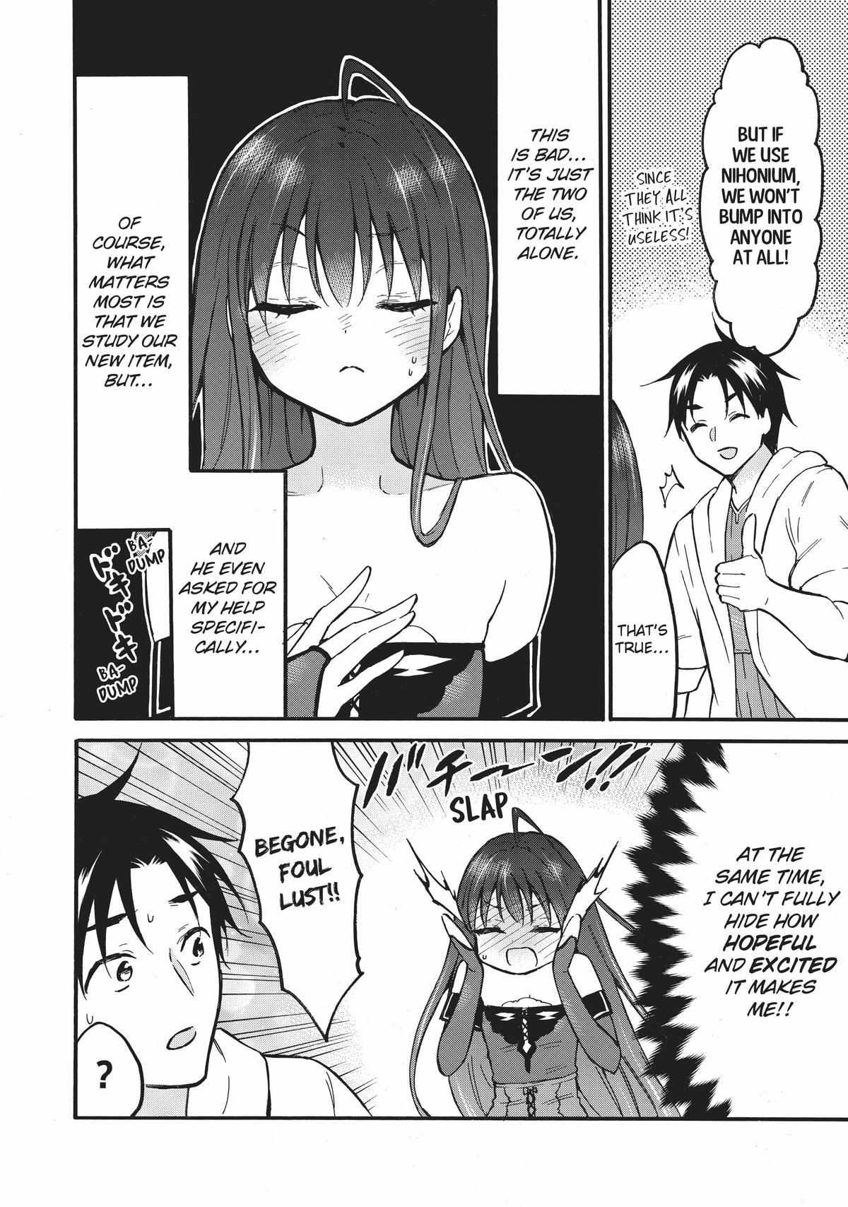 Level 1 with S-rank Drop Rate Is the Strongest Chapter 50 - Page 3