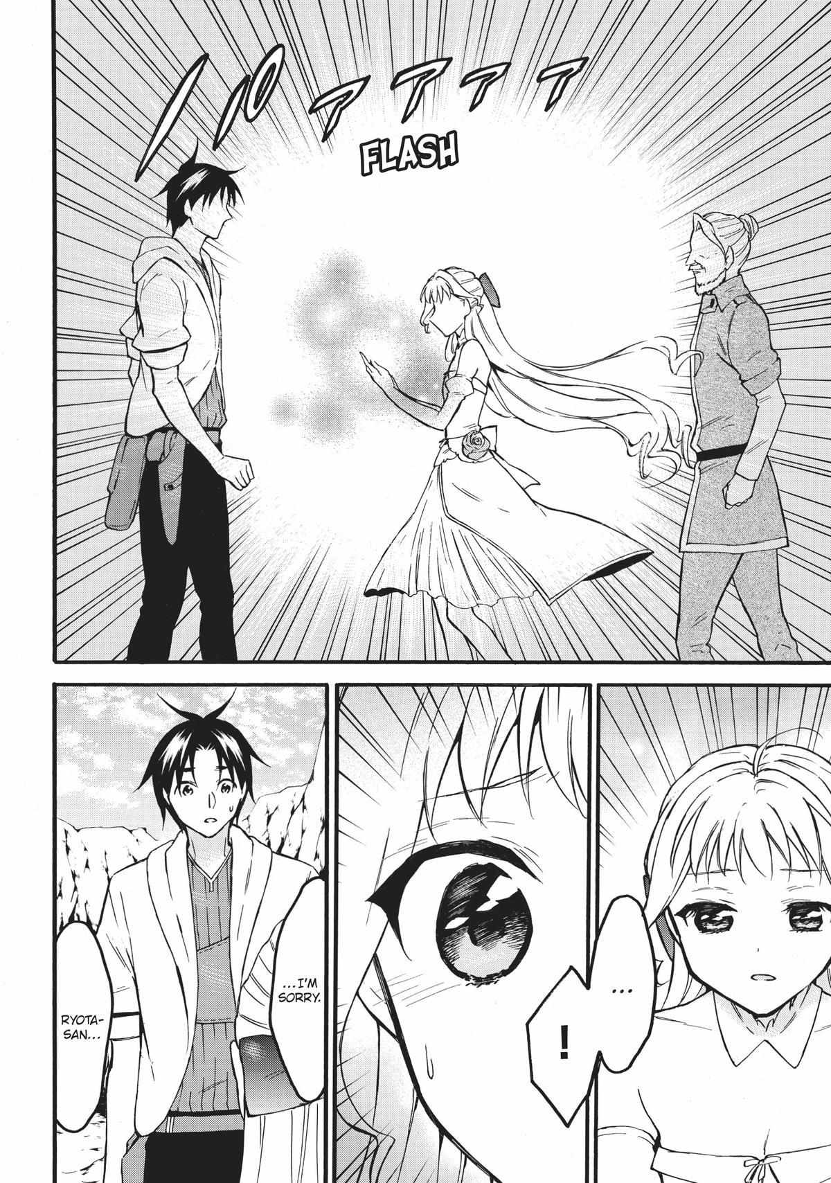 Level 1 with S-rank Drop Rate Is the Strongest Chapter 51 - Page 25