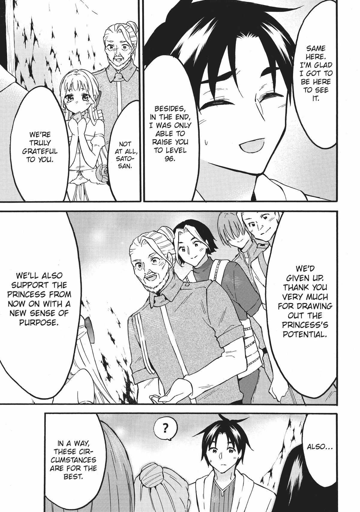 Level 1 with S-rank Drop Rate Is the Strongest Chapter 51 - Page 37