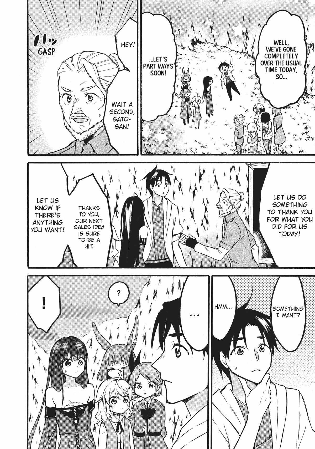 Level 1 with S-rank Drop Rate Is the Strongest Chapter 52 - Page 7