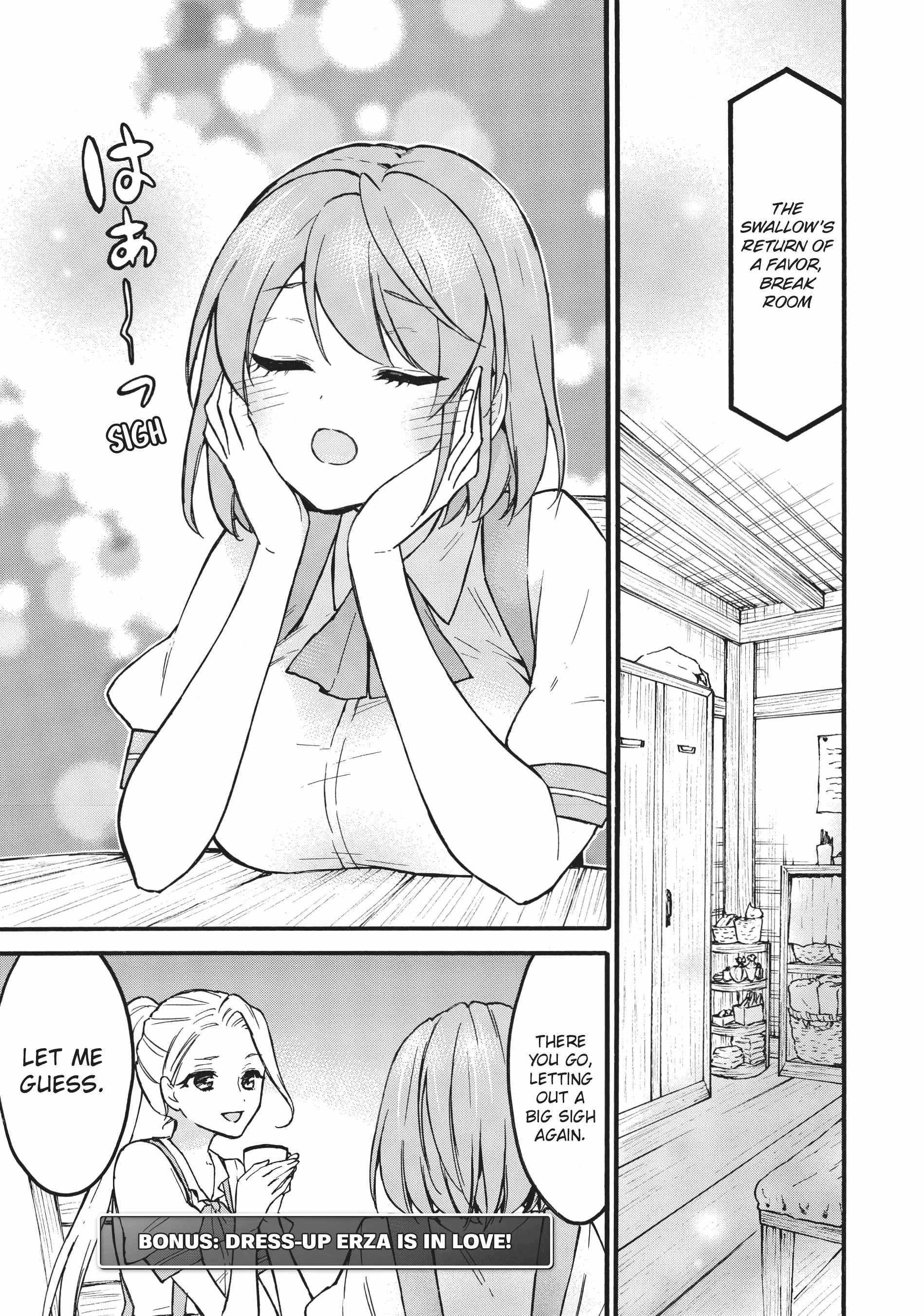 Level 1 with S-rank Drop Rate Is the Strongest Chapter 54.5 - Page 0