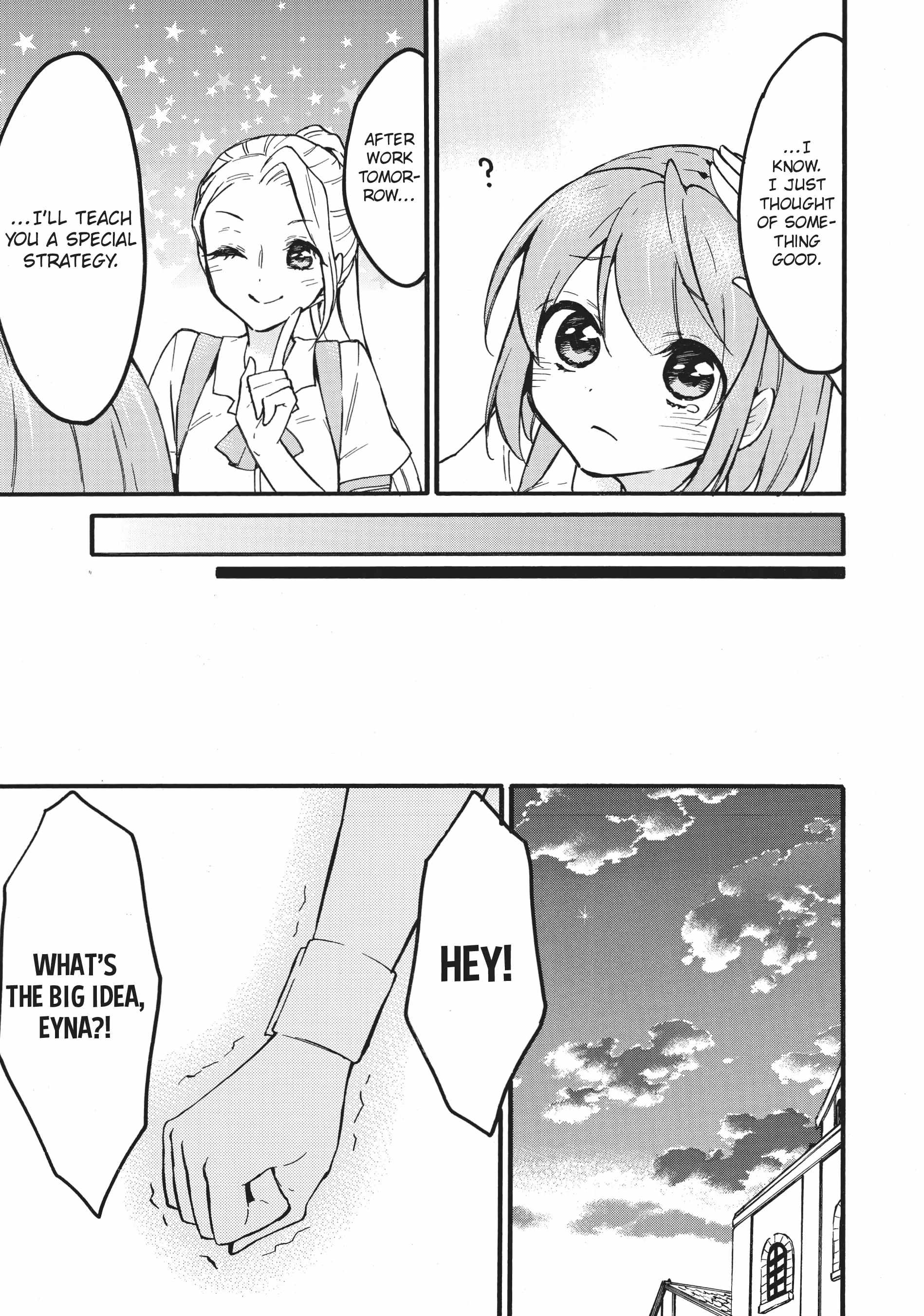 Level 1 with S-rank Drop Rate Is the Strongest Chapter 54.5 - Page 2