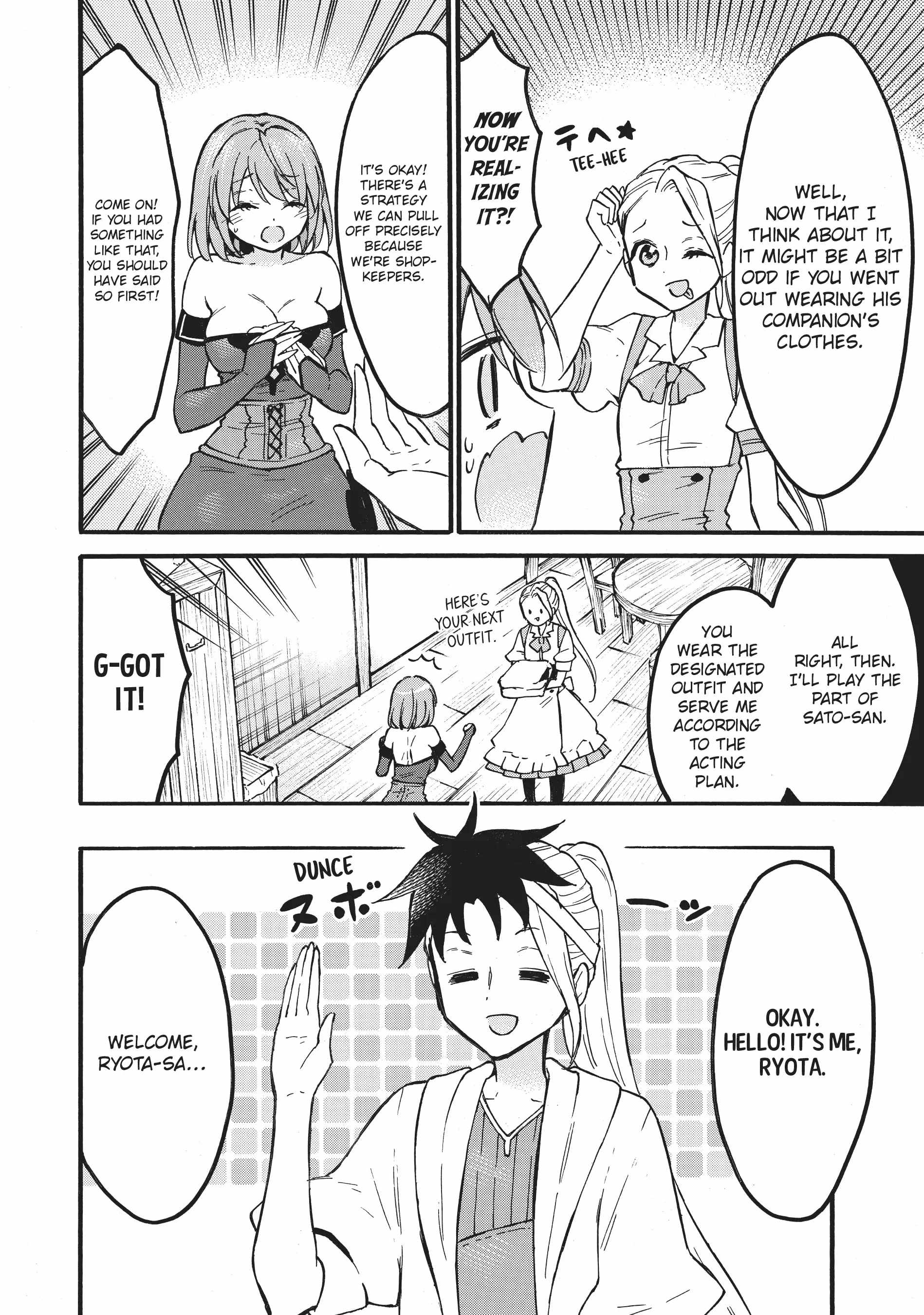 Level 1 with S-rank Drop Rate Is the Strongest Chapter 54.5 - Page 5