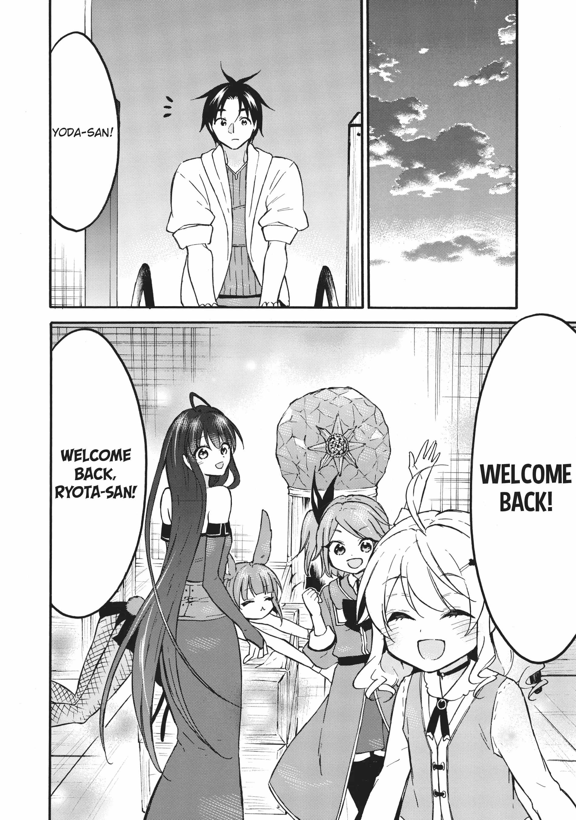 Level 1 with S-rank Drop Rate Is the Strongest Chapter 57 - Page 9