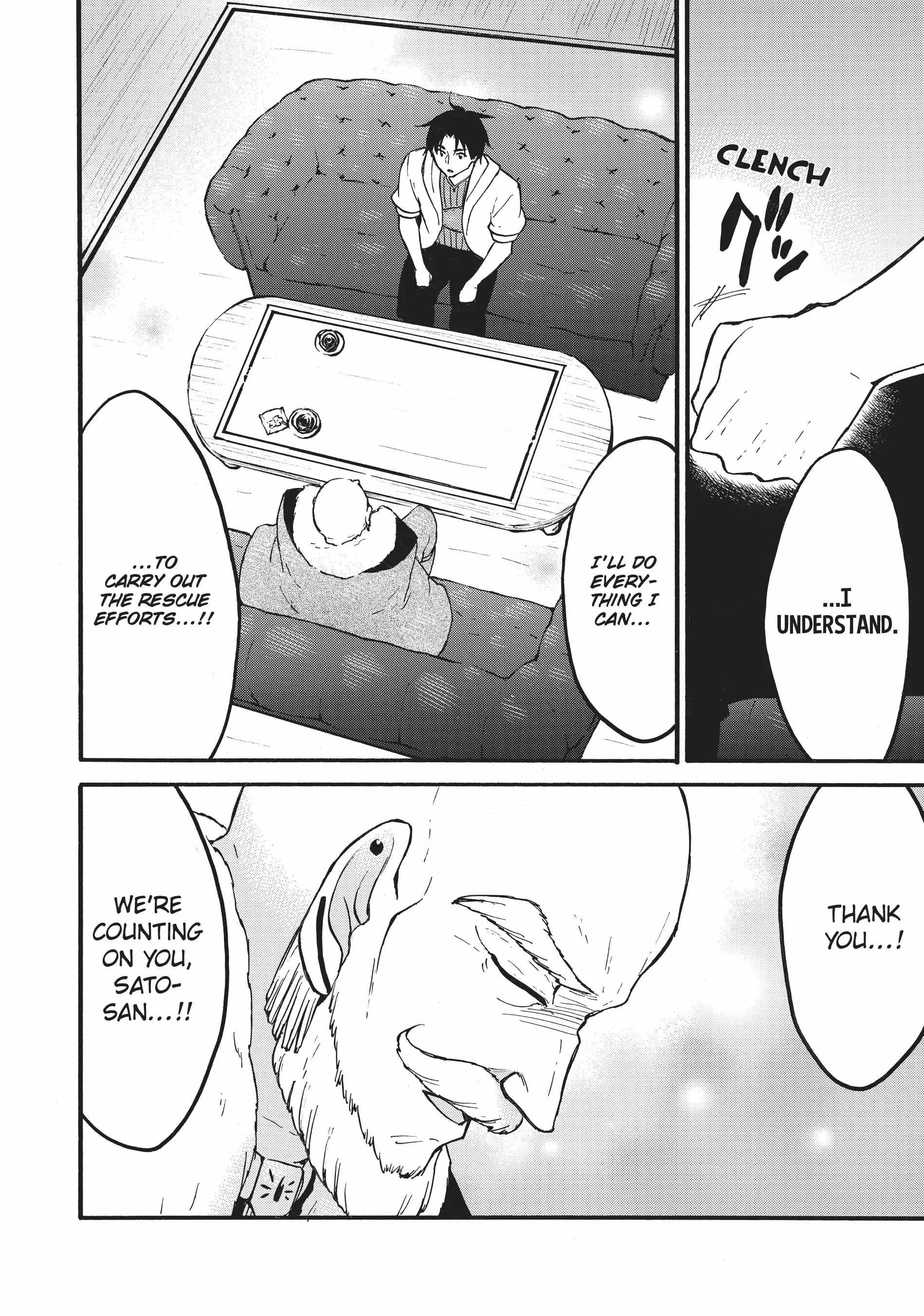 Level 1 with S-rank Drop Rate Is the Strongest Chapter 58 - Page 5