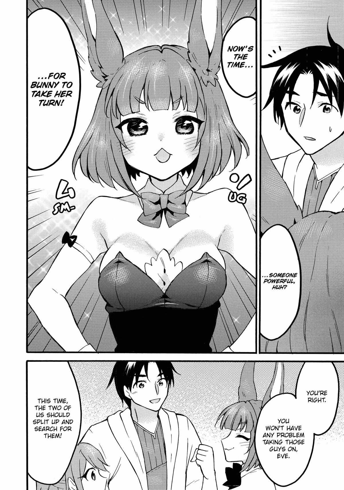 Level 1 with S-rank Drop Rate Is the Strongest Chapter 59 - Page 26