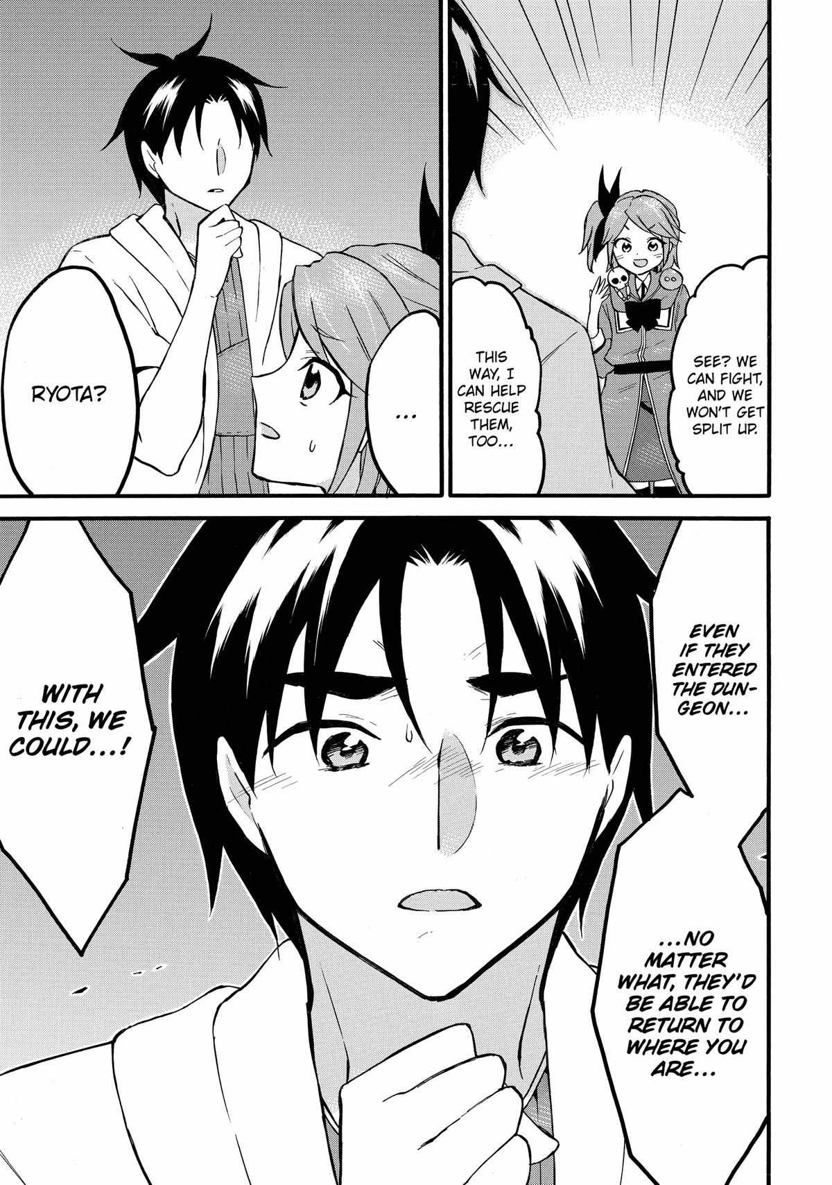Level 1 with S-rank Drop Rate Is the Strongest Chapter 59 - Page 33