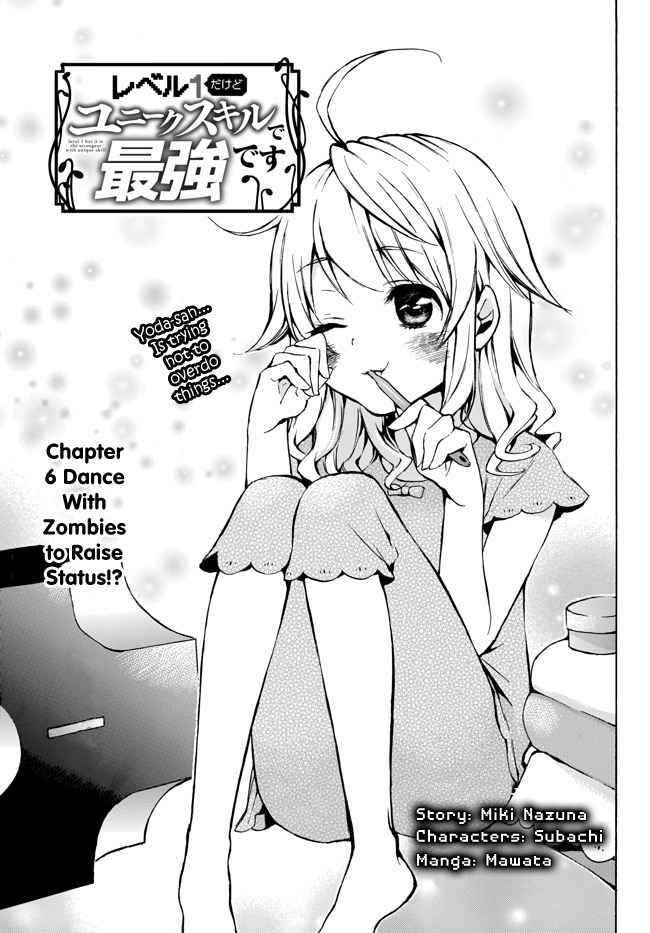 Level 1 with S-rank Drop Rate Is the Strongest Chapter 6 - Page 0