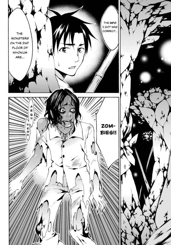 Level 1 with S-rank Drop Rate Is the Strongest Chapter 6 - Page 1