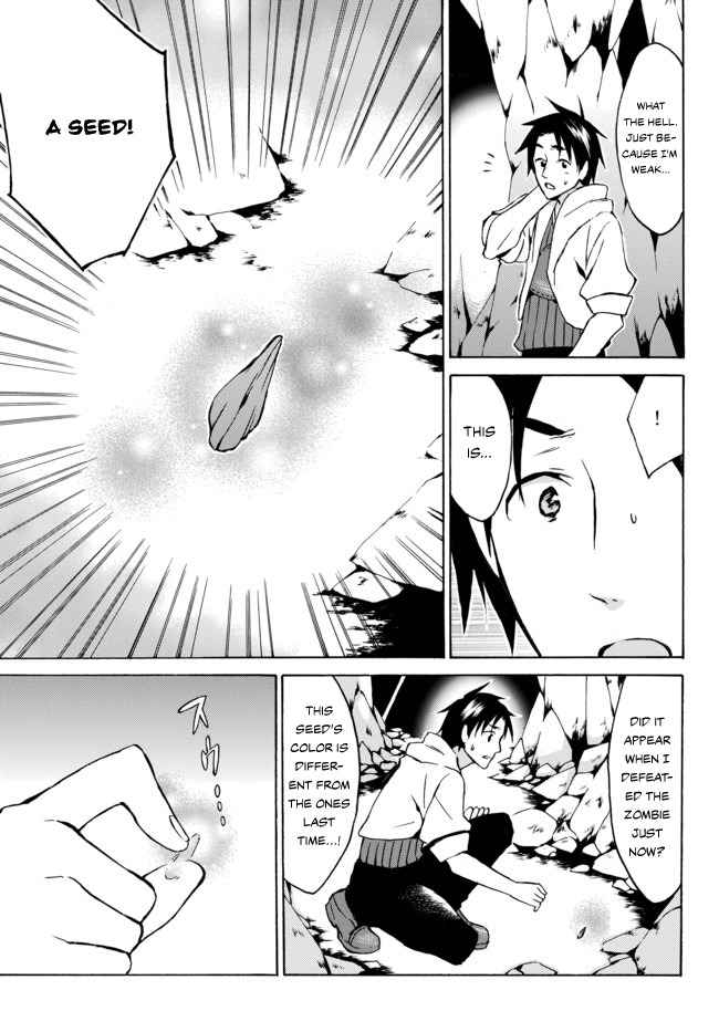 Level 1 with S-rank Drop Rate Is the Strongest Chapter 6 - Page 10