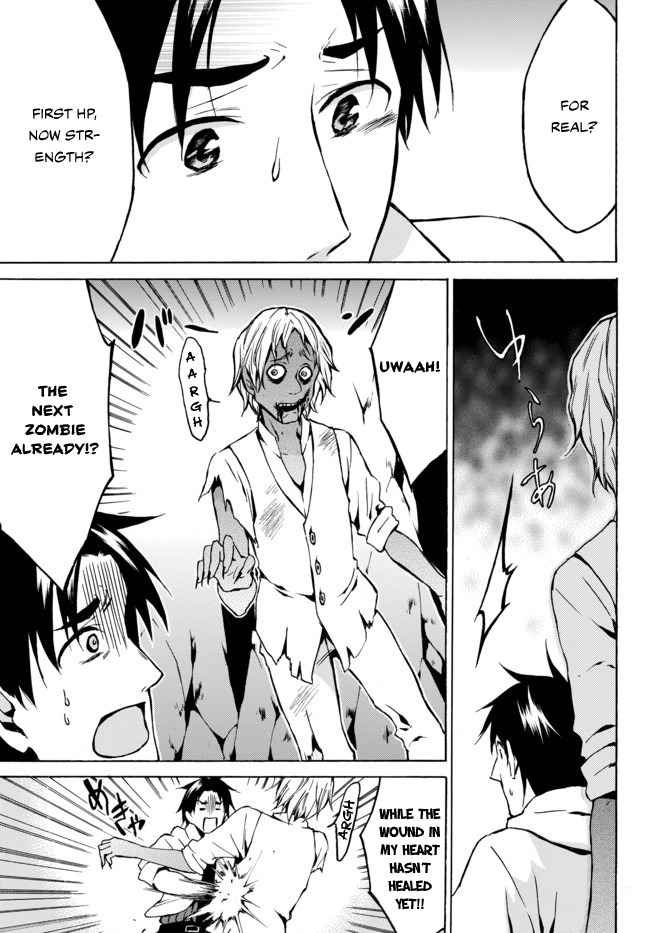 Level 1 with S-rank Drop Rate Is the Strongest Chapter 6 - Page 12