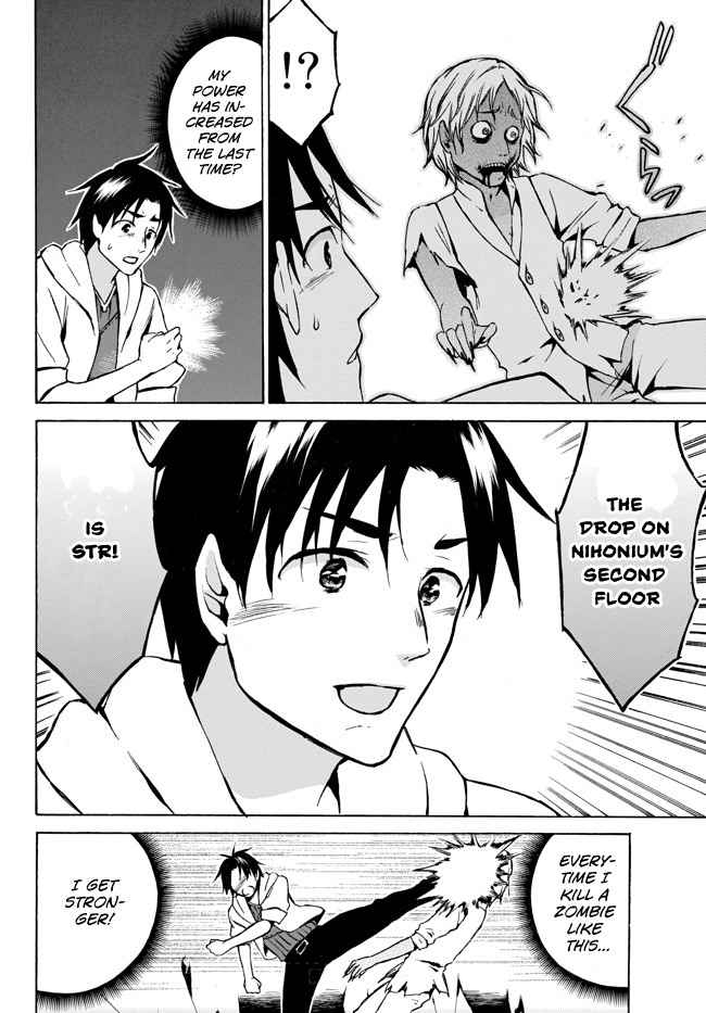 Level 1 with S-rank Drop Rate Is the Strongest Chapter 6 - Page 13