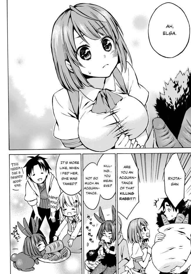 Level 1 with S-rank Drop Rate Is the Strongest Chapter 6 - Page 19