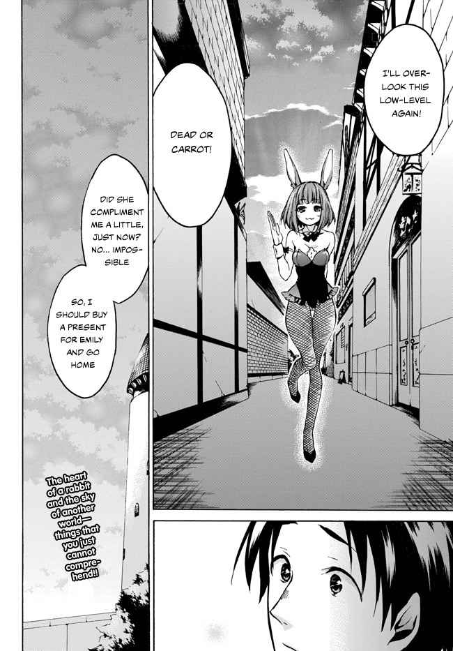 Level 1 with S-rank Drop Rate Is the Strongest Chapter 6 - Page 27