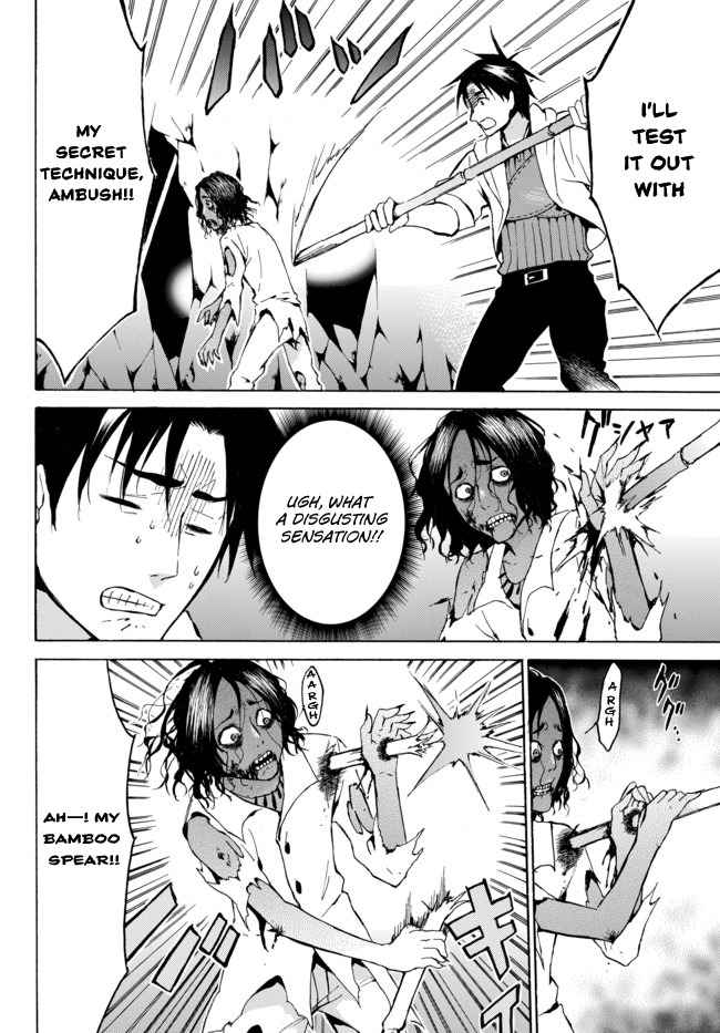 Level 1 with S-rank Drop Rate Is the Strongest Chapter 6 - Page 3