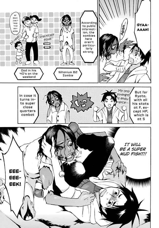 Level 1 with S-rank Drop Rate Is the Strongest Chapter 6 - Page 4
