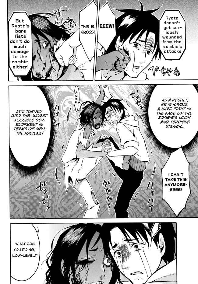 Level 1 with S-rank Drop Rate Is the Strongest Chapter 6 - Page 5