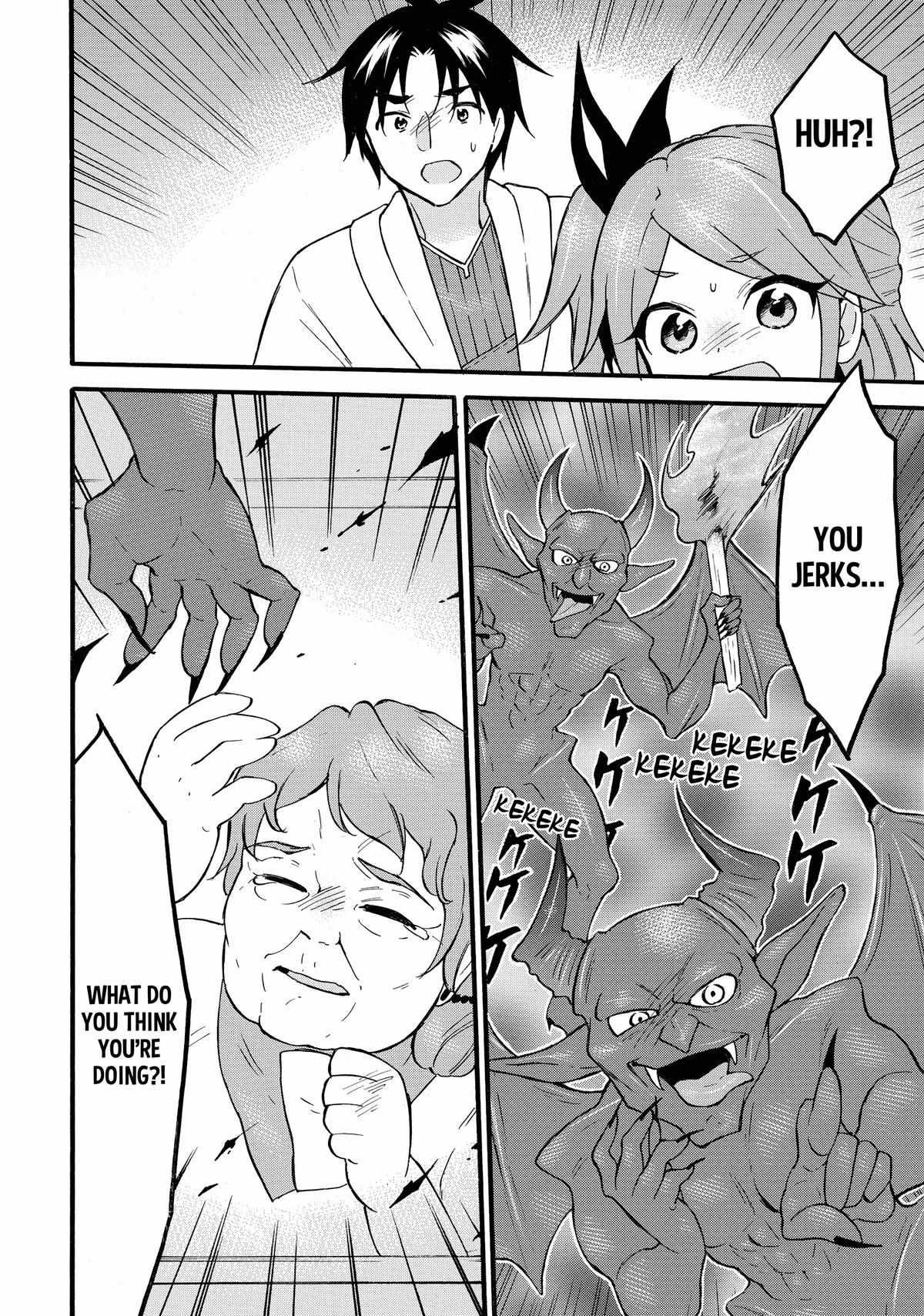 Level 1 with S-rank Drop Rate Is the Strongest Chapter 60 - Page 13