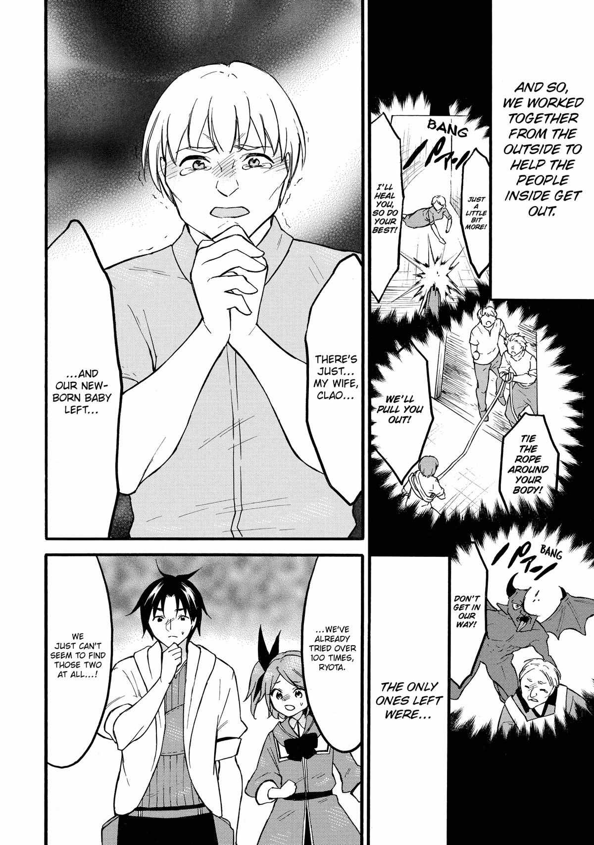 Level 1 with S-rank Drop Rate Is the Strongest Chapter 60 - Page 17