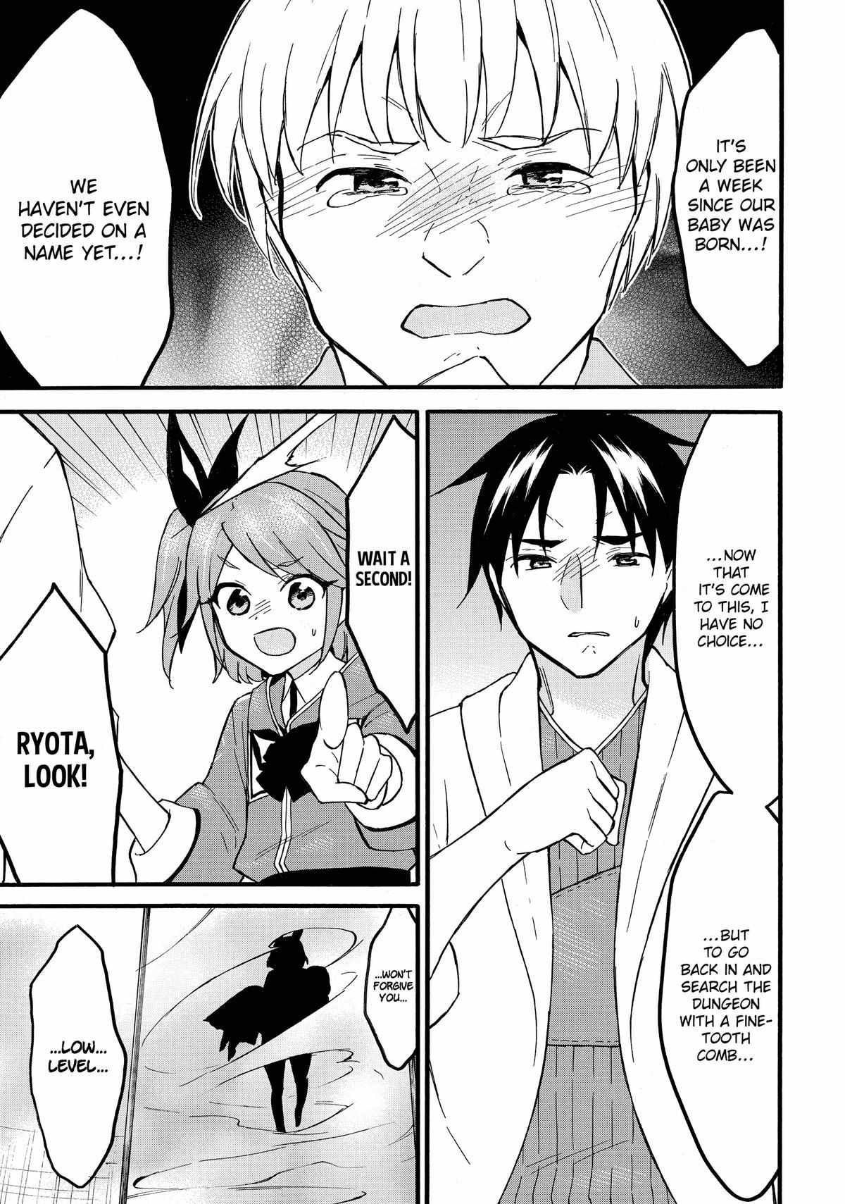 Level 1 with S-rank Drop Rate Is the Strongest Chapter 60 - Page 18