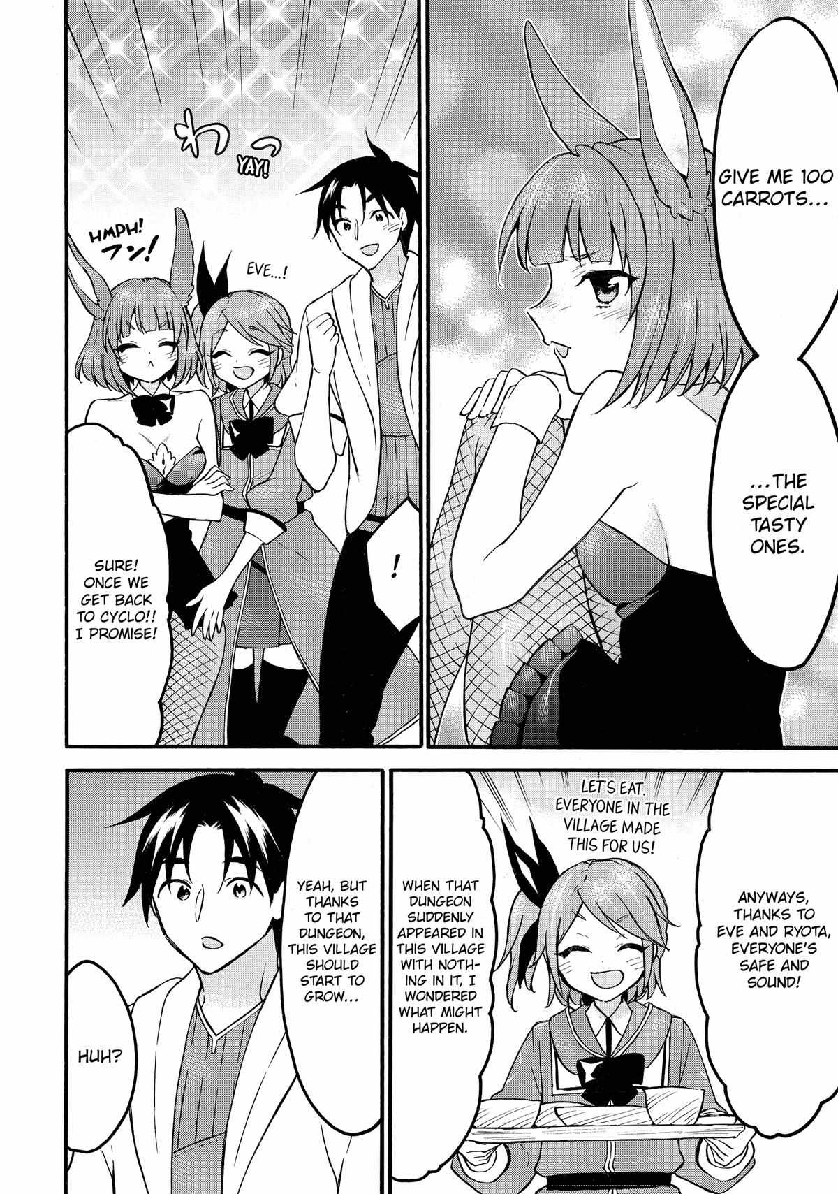 Level 1 with S-rank Drop Rate Is the Strongest Chapter 60 - Page 25