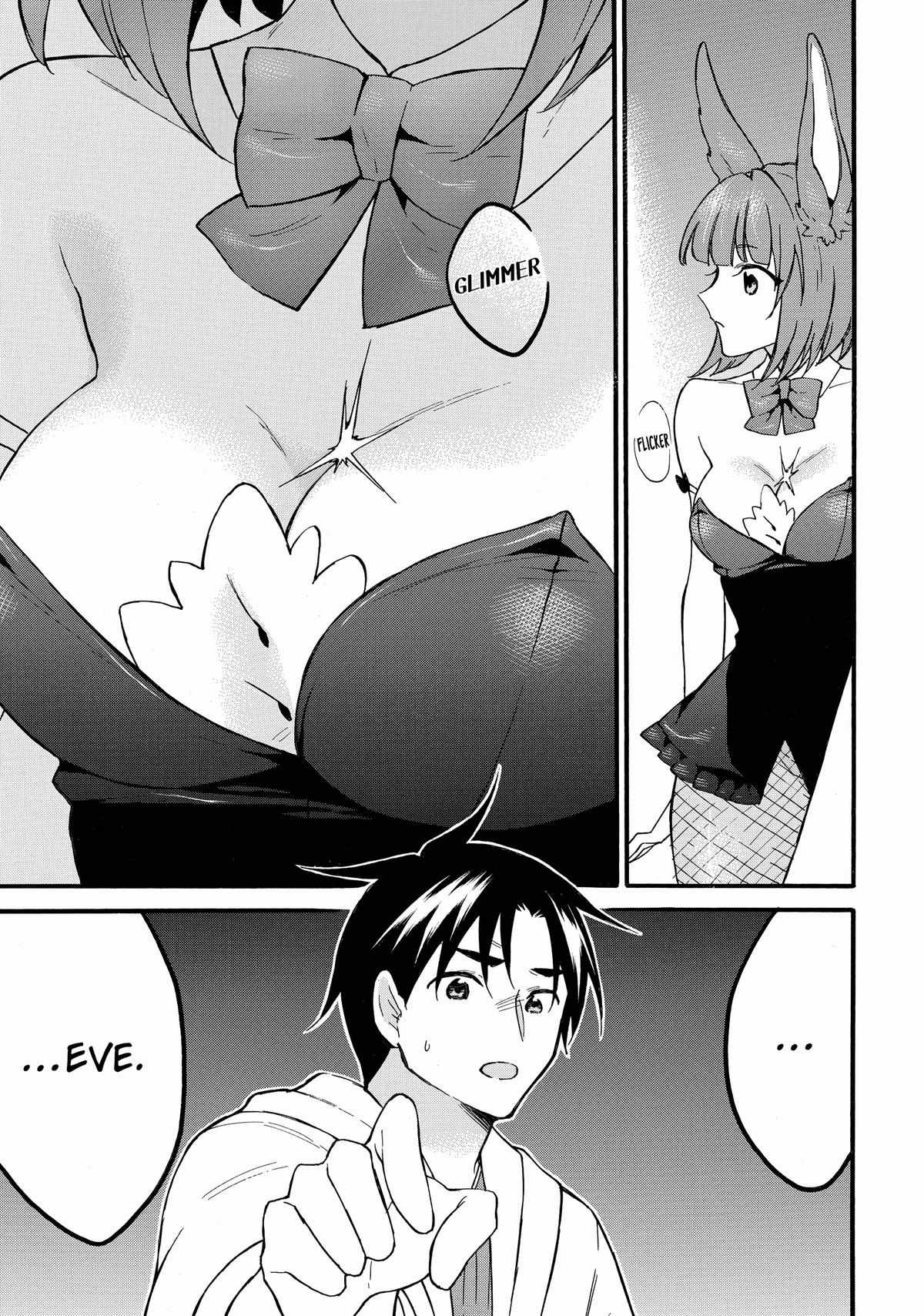 Level 1 with S-rank Drop Rate Is the Strongest Chapter 60 - Page 34