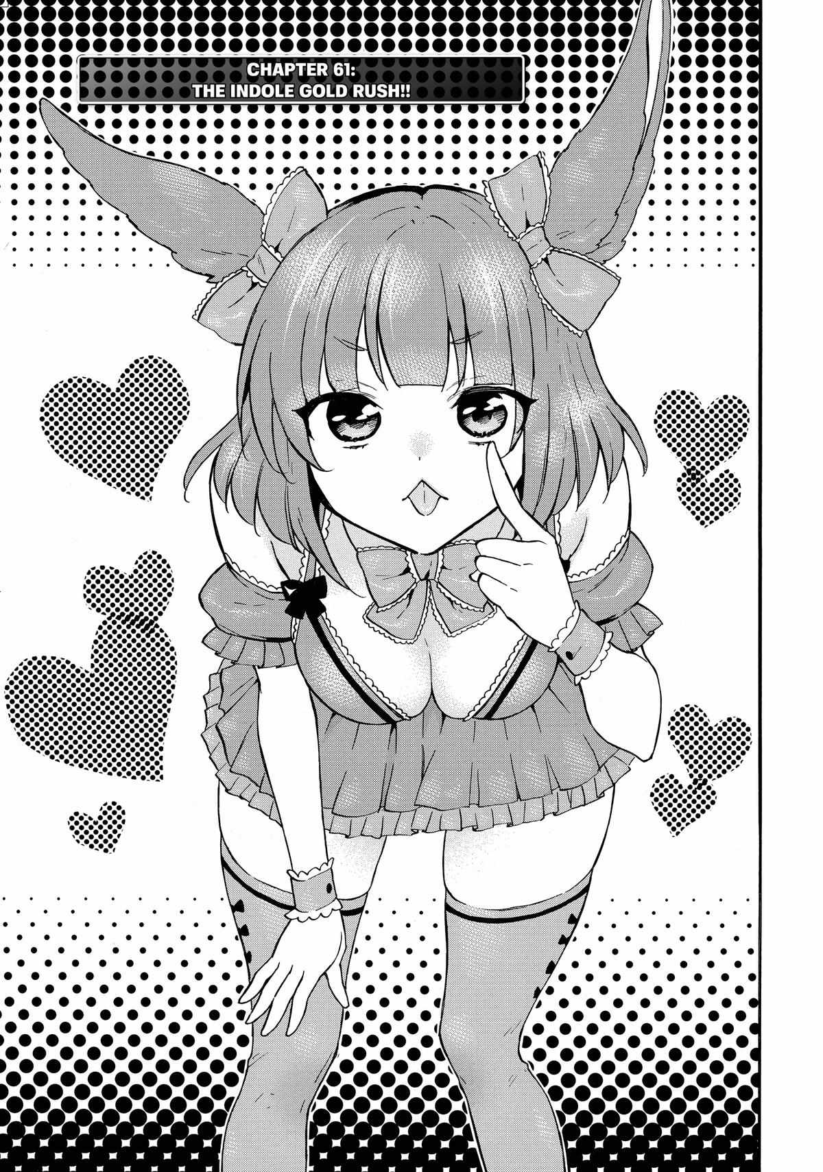 Level 1 with S-rank Drop Rate Is the Strongest Chapter 61 - Page 0