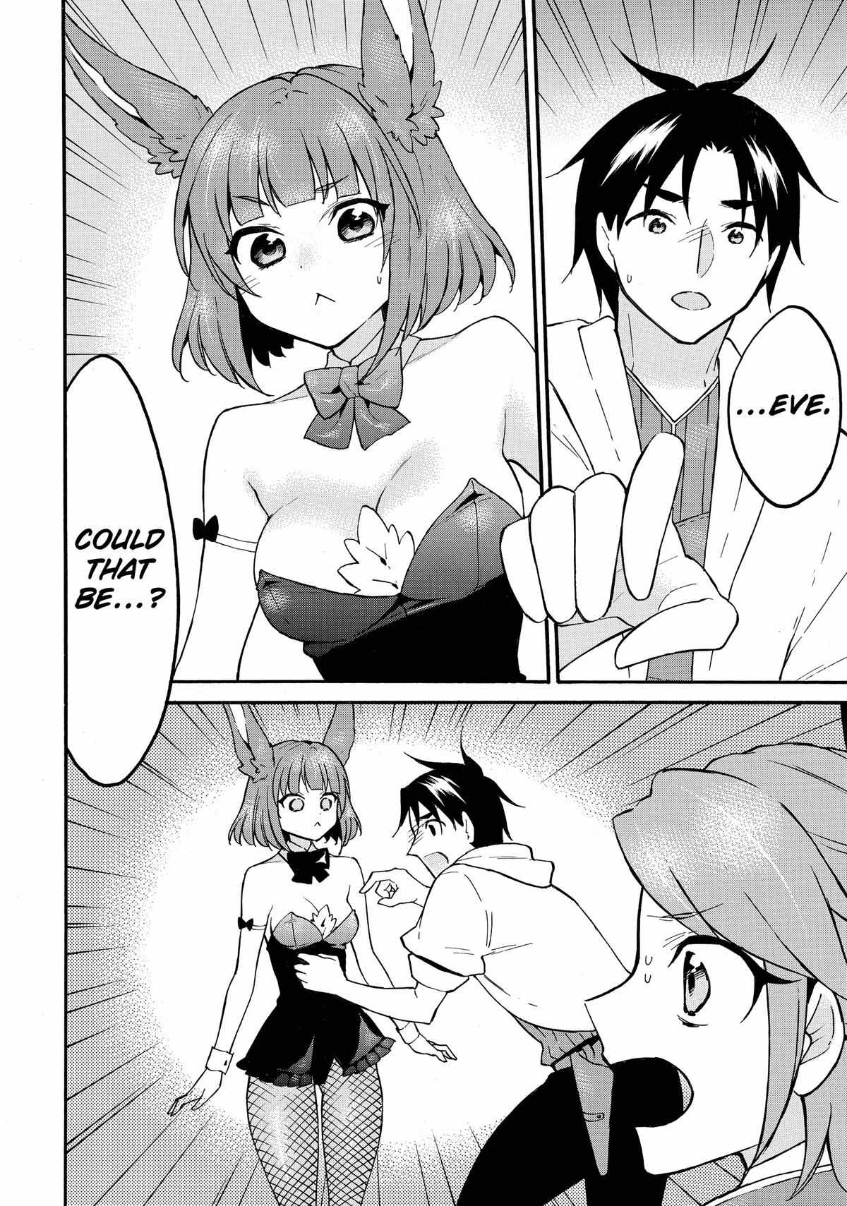 Level 1 with S-rank Drop Rate Is the Strongest Chapter 61 - Page 1