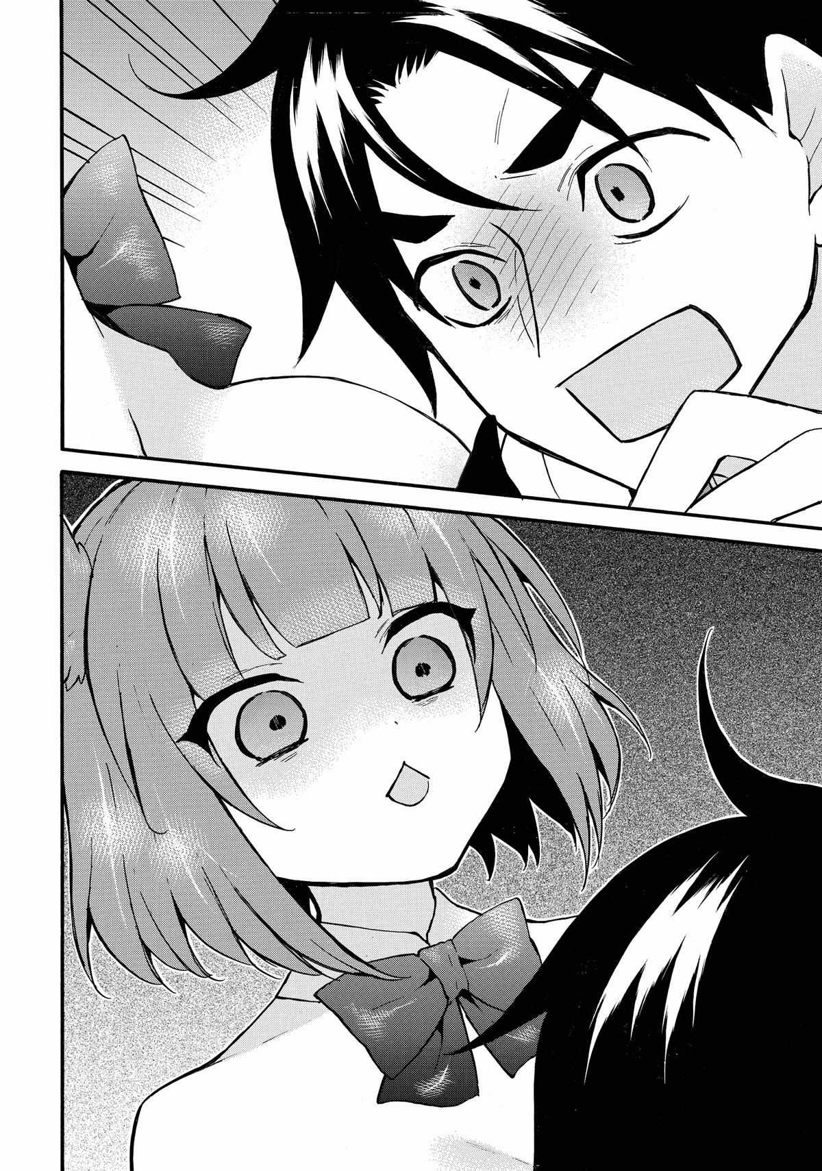 Level 1 with S-rank Drop Rate Is the Strongest Chapter 61 - Page 3