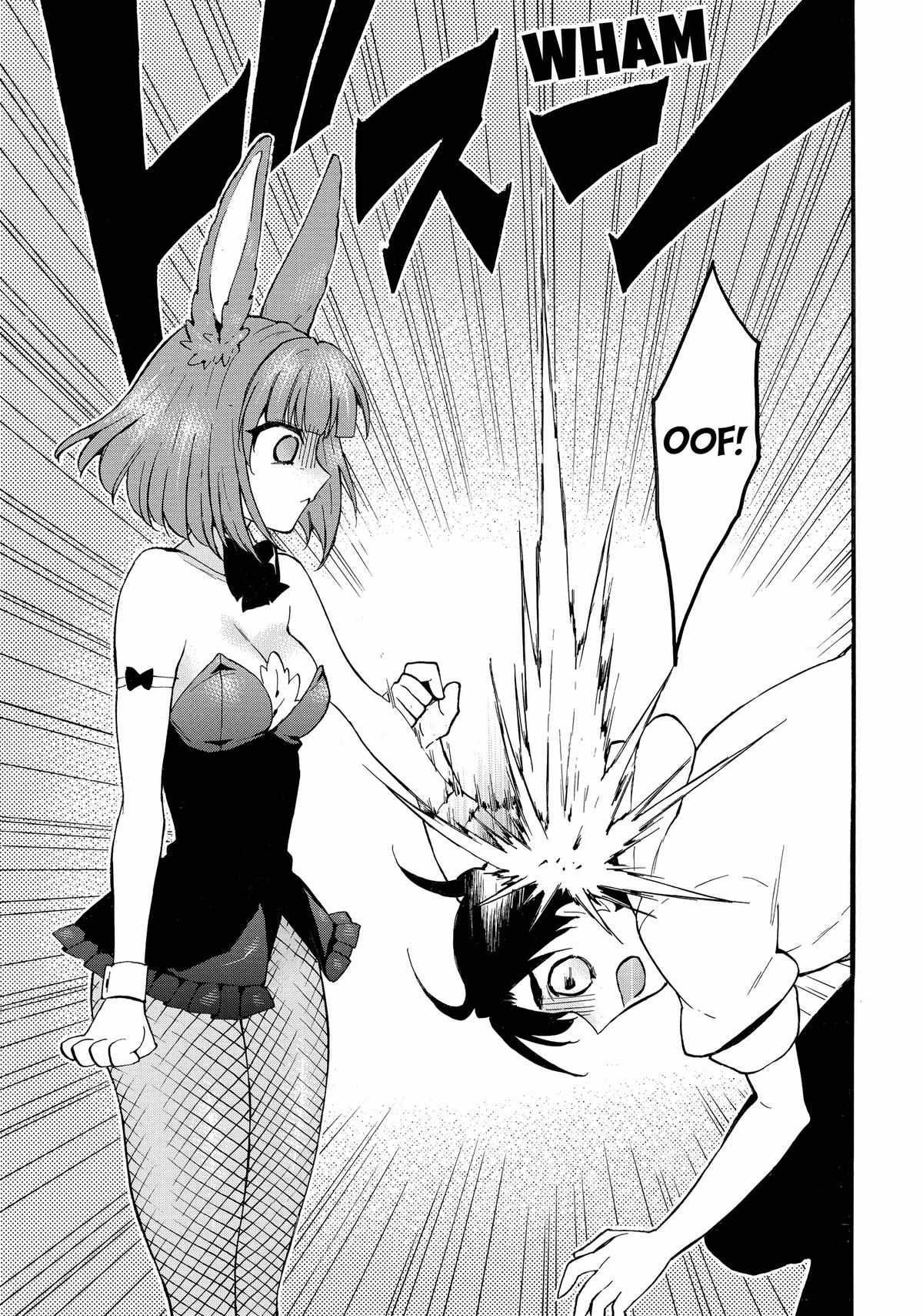 Level 1 with S-rank Drop Rate Is the Strongest Chapter 61 - Page 6