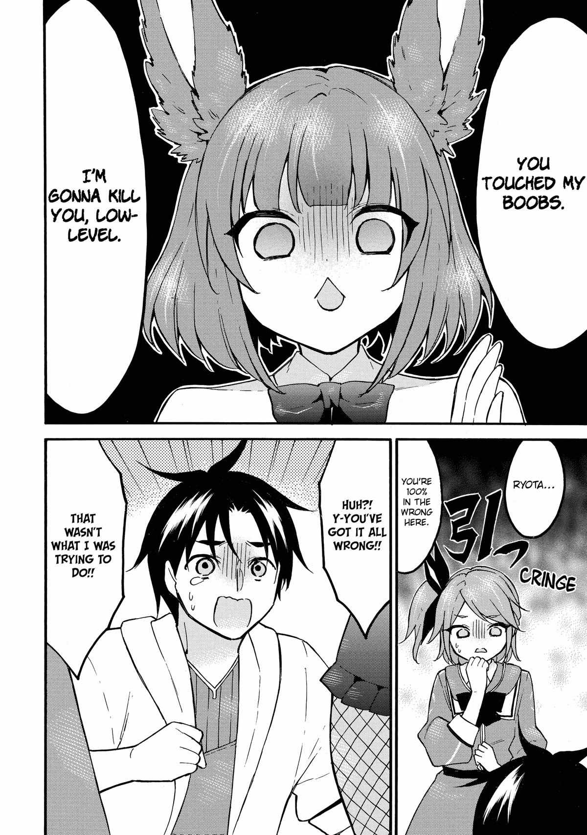 Level 1 with S-rank Drop Rate Is the Strongest Chapter 61 - Page 7