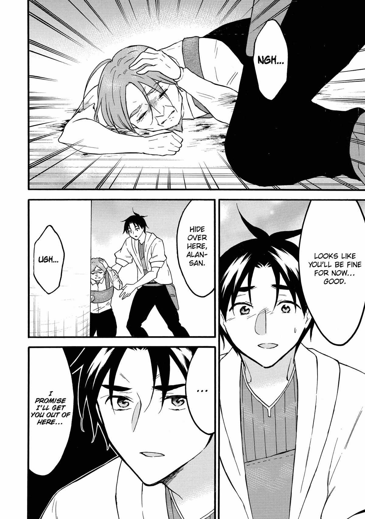 Level 1 with S-rank Drop Rate Is the Strongest Chapter 62 - Page 11