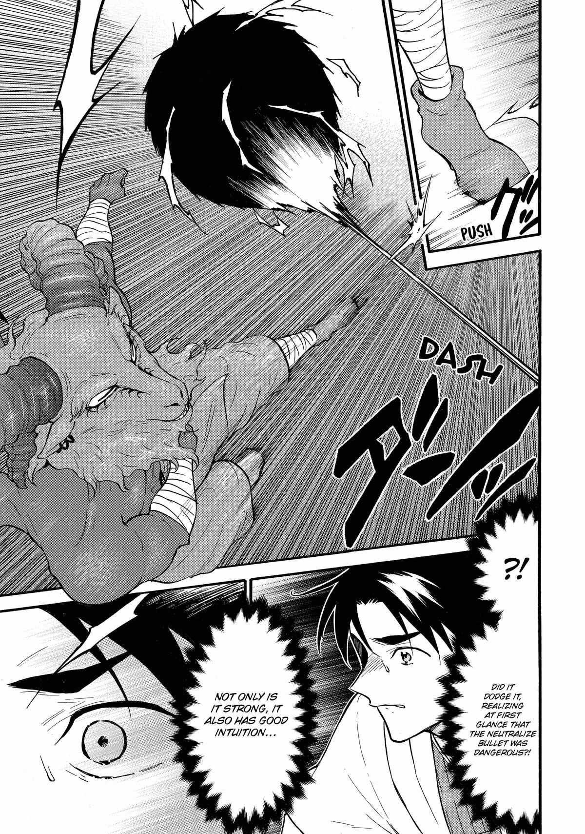 Level 1 with S-rank Drop Rate Is the Strongest Chapter 62 - Page 16