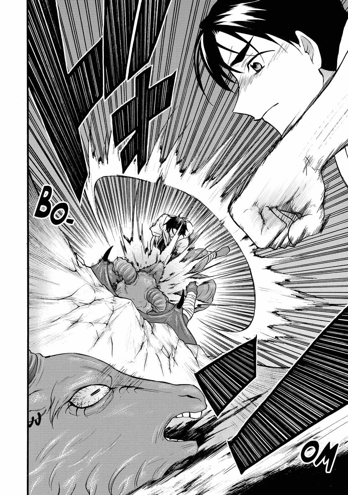 Level 1 with S-rank Drop Rate Is the Strongest Chapter 62 - Page 27