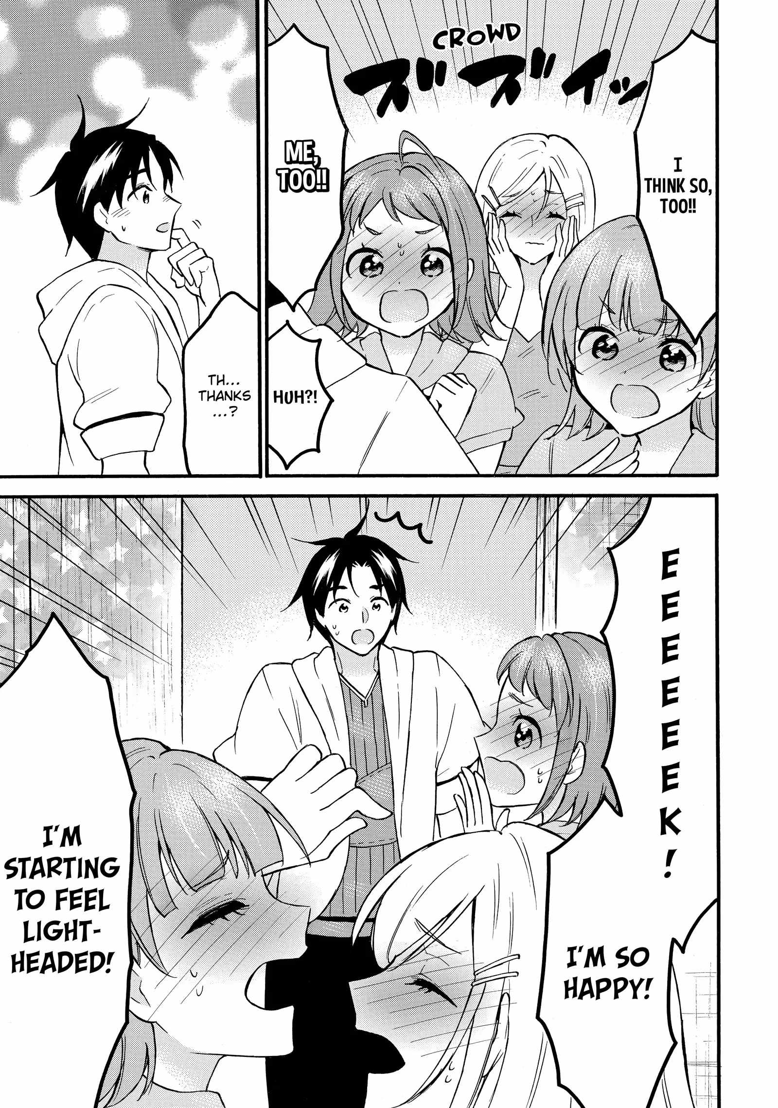 Level 1 with S-rank Drop Rate Is the Strongest Chapter 63 - Page 28