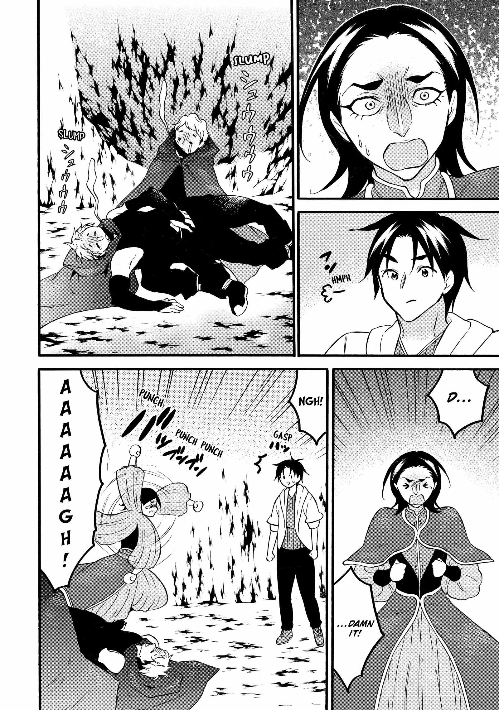 Level 1 with S-rank Drop Rate Is the Strongest Chapter 64 - Page 23