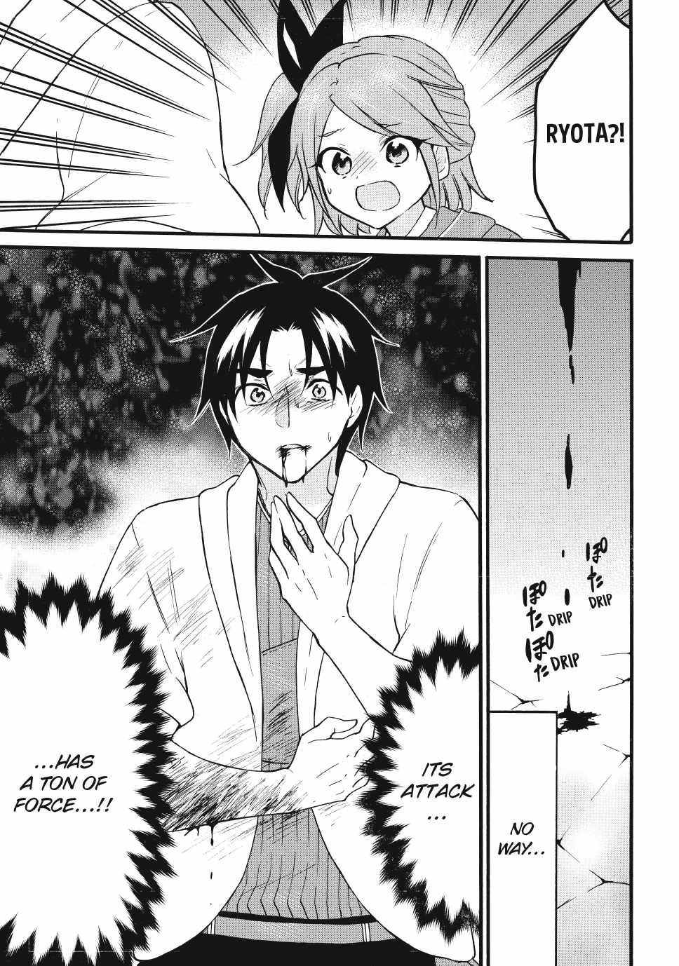 Level 1 with S-rank Drop Rate Is the Strongest Chapter 67 - Page 12