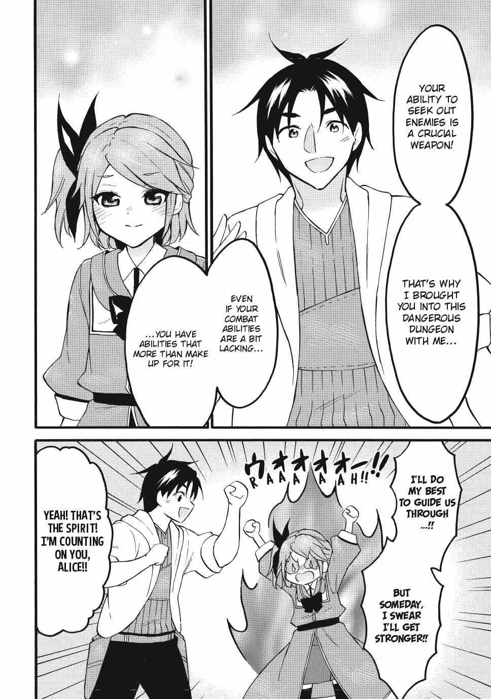 Level 1 with S-rank Drop Rate Is the Strongest Chapter 68 - Page 13
