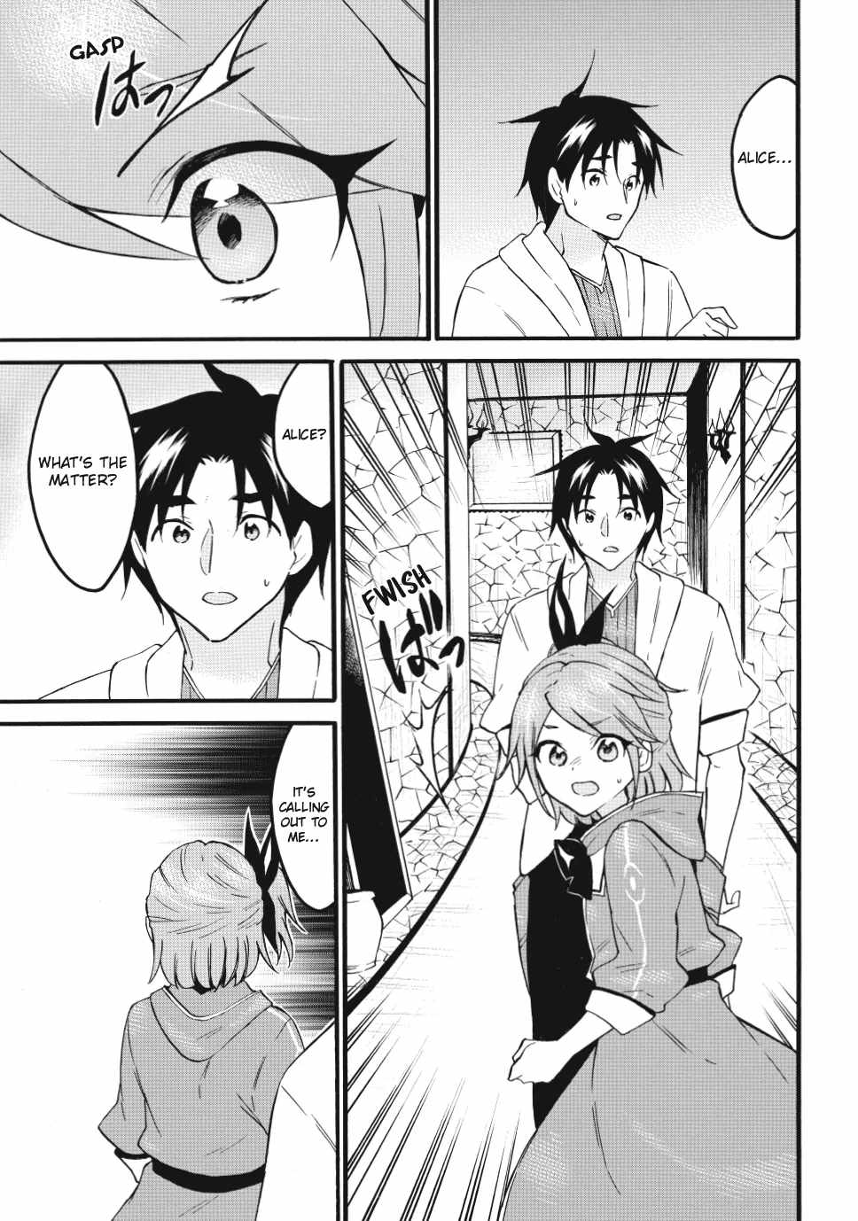 Level 1 with S-rank Drop Rate Is the Strongest Chapter 68 - Page 18