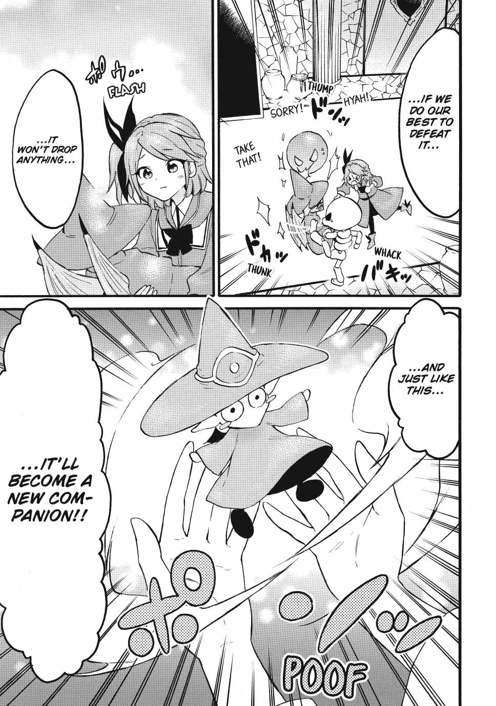 Level 1 with S-rank Drop Rate Is the Strongest Chapter 68 - Page 24